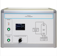 Установка «Ток в вакууме»  - fgospostavki.ru - Челябинск