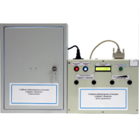 Установка лабораторная «Эффект Зеемана» - fgospostavki.ru - Челябинск