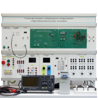 Учебный комплект лабораторного оборудования «Преобразовательная техника»  - fgospostavki.ru - Челябинск