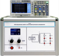 Лабораторная установка «Исследование свойств сегнетоэлектрических материалов» - fgospostavki.ru - Челябинск