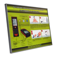 Учебный стенд электрифицированный "Устройство и принцип работы лазерного дальномера" - fgospostavki.ru - Челябинск