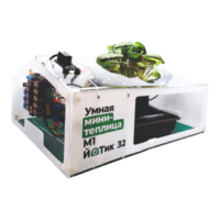 Образовательный набор "Умная мини-теплица" М1 ЙоТик 32 - fgospostavki.ru - Челябинск