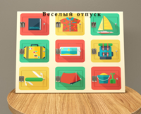 Настенная панель «Отпуск» - fgospostavki.ru - Челябинск