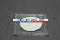 Сетка асбестовая - fgospostavki.ru - Челябинск