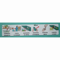 Социальная история "В магазине" - fgospostavki.ru - Челябинск