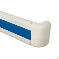 Поручень-отбойник с AL усилителем и контрастной маркировкой - fgospostavki.ru - Челябинск