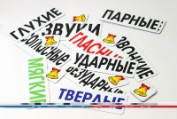 Набор магнитных карточек "Звуки" - fgospostavki.ru - Челябинск