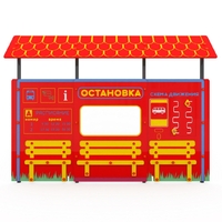 Учебно-игровой макет "Остановка" мобильный - fgospostavki.ru - Челябинск