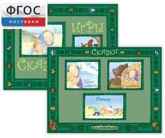 Русские народные сказки - fgospostavki.ru - Челябинск