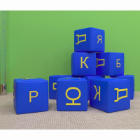 Игровой познавательный набор Азбука - fgospostavki.ru - Челябинск