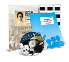 Электронное наглядное пособие с приложением  «Встречи с А.А. Блоком» - fgospostavki.ru - Челябинск