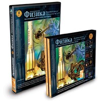 CD-ROM «Физика 7-9 класс: часть 2» - fgospostavki.ru - Челябинск