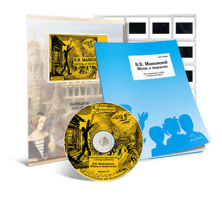 Электронное наглядное пособие с приложением  «В.В. Маяковский. Жизнь и творчество» - fgospostavki.ru - Челябинск