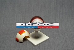 Модель "Глаз человека" (лабораторная) - fgospostavki.ru - Челябинск