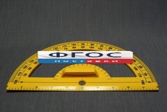 Транспортир пластмассовый с ручкой - fgospostavki.ru - Челябинск