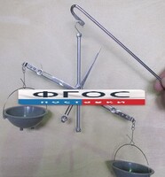 Весы для сыпучих материалов до 200 грамм с гирями - fgospostavki.ru - Челябинск