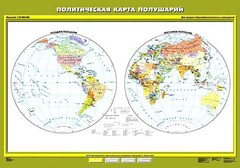 Комплект карт.  География 6 класс. - fgospostavki.ru - Челябинск