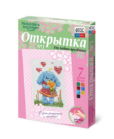 Комплект "Открытка для вышивания бисером" - fgospostavki.ru - Челябинск