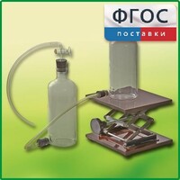 Аспиратор (склянка с нижним тубусом) - fgospostavki.ru - Челябинск