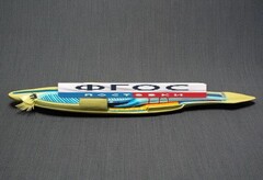 Модель "Ланцетник" - fgospostavki.ru - Челябинск