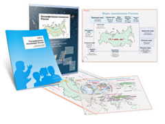 Комплект кодотранспарантов "Географическое положение России" - fgospostavki.ru - Челябинск