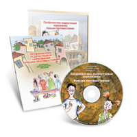 Электронное наглядное пособие «Профилактика подростковой наркомании. Навыки противостояния» - fgospostavki.ru - Челябинск
