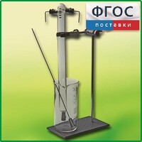 Эвдиометр - fgospostavki.ru - Челябинск