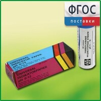 Бумага индикаторная универсальная - fgospostavki.ru - Челябинск