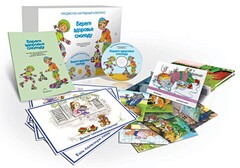 Комбинированное наглядное пособие "Береги здоровье смолоду" - fgospostavki.ru - Челябинск