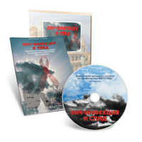 Электронное наглядное пособие  «ВИЧ-инфекция и СПИД» - fgospostavki.ru - Челябинск