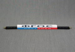 Рычаг-линейка лабораторная - fgospostavki.ru - Челябинск