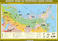 Комплект настенных учебных карт. История России. 6 класс. - fgospostavki.ru - Челябинск