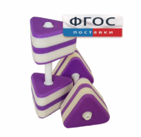 Аквагантели треугольные - fgospostavki.ru - Челябинск