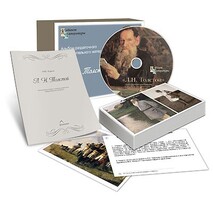 Альбом раздаточного изобразительного материала  с электронным приложением "Л.Н. Толстой" - fgospostavki.ru - Челябинск