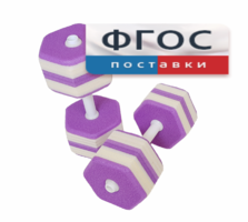 Аквагантели шестигранные - fgospostavki.ru - Челябинск