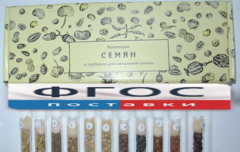 Коллекция "Семена к гербарию для начальной школы" (11 видов) - fgospostavki.ru - Челябинск