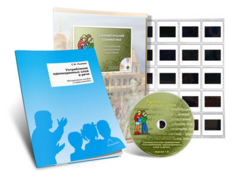 Электронное наглядное пособие с приложением  «Занимательная грамматика. Употребление однокоренных слов» - fgospostavki.ru - Челябинск