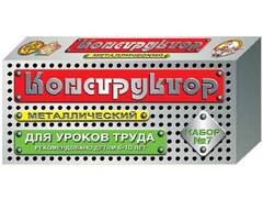 Конструктор металлический для уроков труда № 7 (148 элементов) - fgospostavki.ru - Челябинск