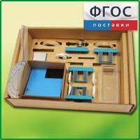 Набор «Оптика» - fgospostavki.ru - Челябинск