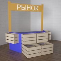 Детский набор «Рынок» - fgospostavki.ru - Челябинск