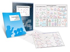 Комплект кодотранспарантов "Геометрические фигуры" - fgospostavki.ru - Челябинск