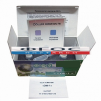 Тест-комплект «Общая жесткость «ОЖ-1» - fgospostavki.ru - Челябинск