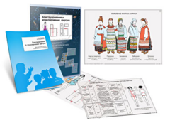 Комплект кодотранспарантов "Конструирование и моделирование фартука" - fgospostavki.ru - Челябинск