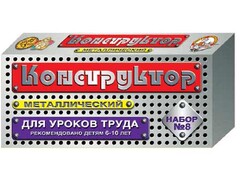Конструктор металлический для уроков труда № 8 (72 элемента) - fgospostavki.ru - Челябинск