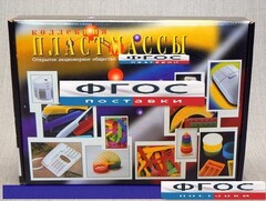 Коллекция "Пластмассы" - fgospostavki.ru - Челябинск