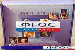 Коллекция "Кварц в природе" - fgospostavki.ru - Челябинск