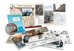 Альбом демонстрационного материала  с электронным приложением "А.А. Блок" - fgospostavki.ru - Челябинск