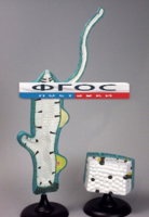 Модель "Гидра" - fgospostavki.ru - Челябинск