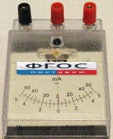 Миллиамперметр лабораторный - fgospostavki.ru - Челябинск