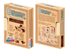 Комплект доски для выжигания "Сказочные герои" - fgospostavki.ru - Челябинск